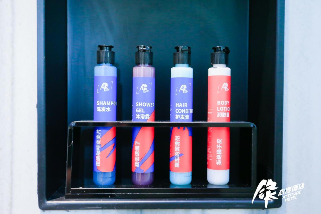 Fenk Attitude Hotel Guangzhou Railway Station Ngoại thất bức ảnh